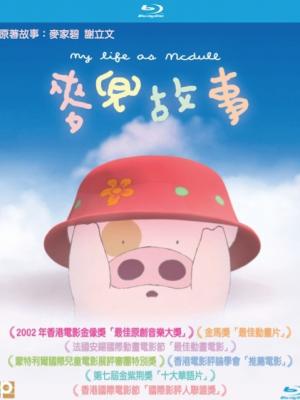 禁忌5