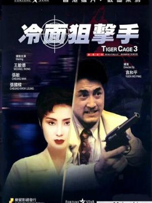 暗夜之欲