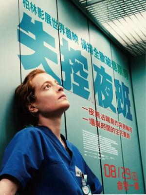 禁地逃脱